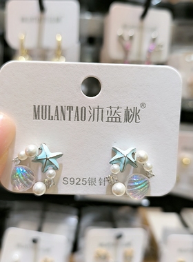 沐蓝桃海星珍珠耳钉女甜美小众设计高级感耳饰