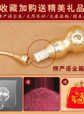 纯铜葫芦中式吉祥结挂件双流苏