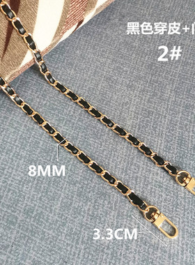 包包穿皮链子背带手工包带配件