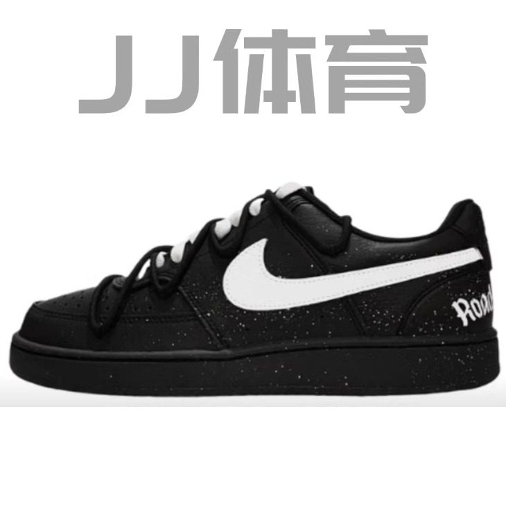 【定制球鞋】Nike Court Vision 1定制款,淘宝优惠券,粉丝福利购,淘宝优惠卷