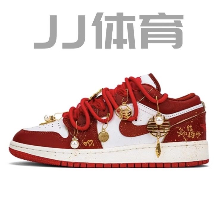 【定制球鞋】Air Jordan 1  定制款,淘宝优惠券,粉丝福利购,淘宝优惠卷