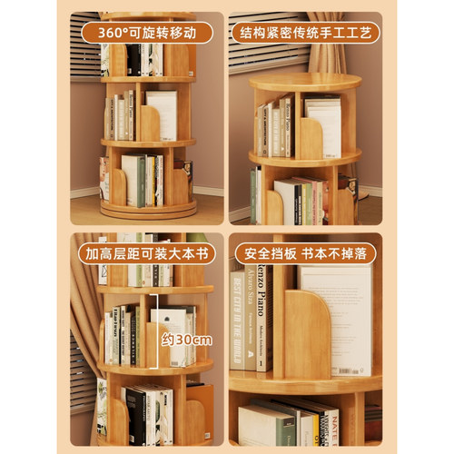 实木旋转书架客厅360度实木书架书柜可移动落地转角靠墙置物架 - 图1