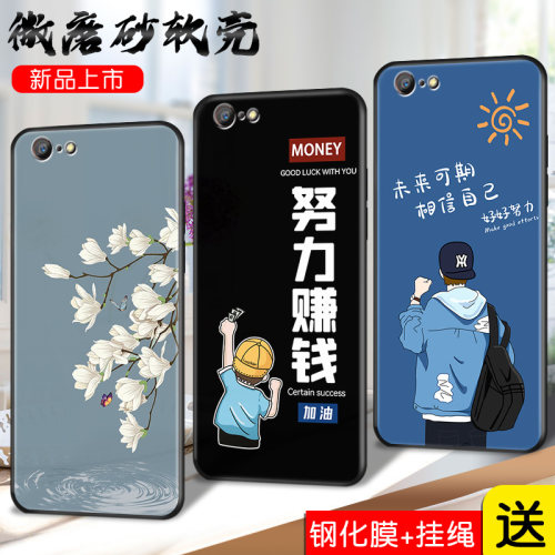 OPPO A59彩绘手机壳oppoa59m硅胶A59m软套oppa59st送钢化膜opp F1S学生0ppora59卡通oppo a59s保护套0pp0啊59 - 图0