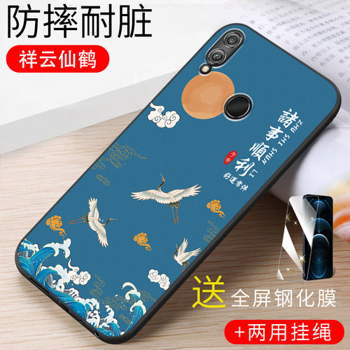 适用华为荣耀8x手机壳。竹报平安honor8x硅胶全包边jsn一aloo女男卡通jsntl00保护套畅玩八x防摔jsnal00a潮流 - 图2