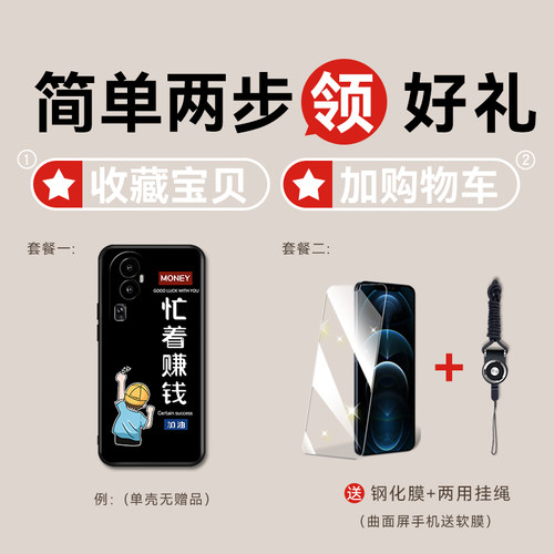 适用opporeno10pro手机壳。打工人rneo1opro简约Reon10pr0保护套PHV11o创意PHV110新款ren010pro防摔ronel0pr - 图1