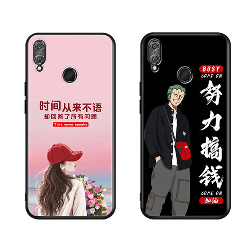 适用华为荣耀8x手机壳。竹报平安honor8x硅胶全包边jsn一aloo女男卡通jsntl00保护套畅玩八x防摔jsnal00a潮流 - 图3
