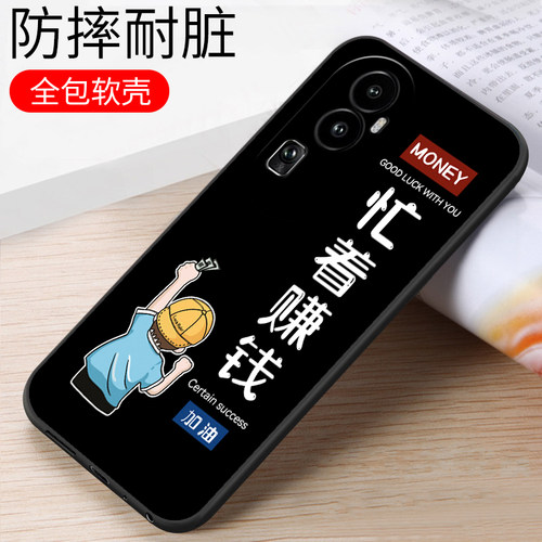 适用opporeno10pro手机壳。打工人rneo1opro简约Reon10pr0保护套PHV11o创意PHV110新款ren010pro防摔ronel0pr - 图2