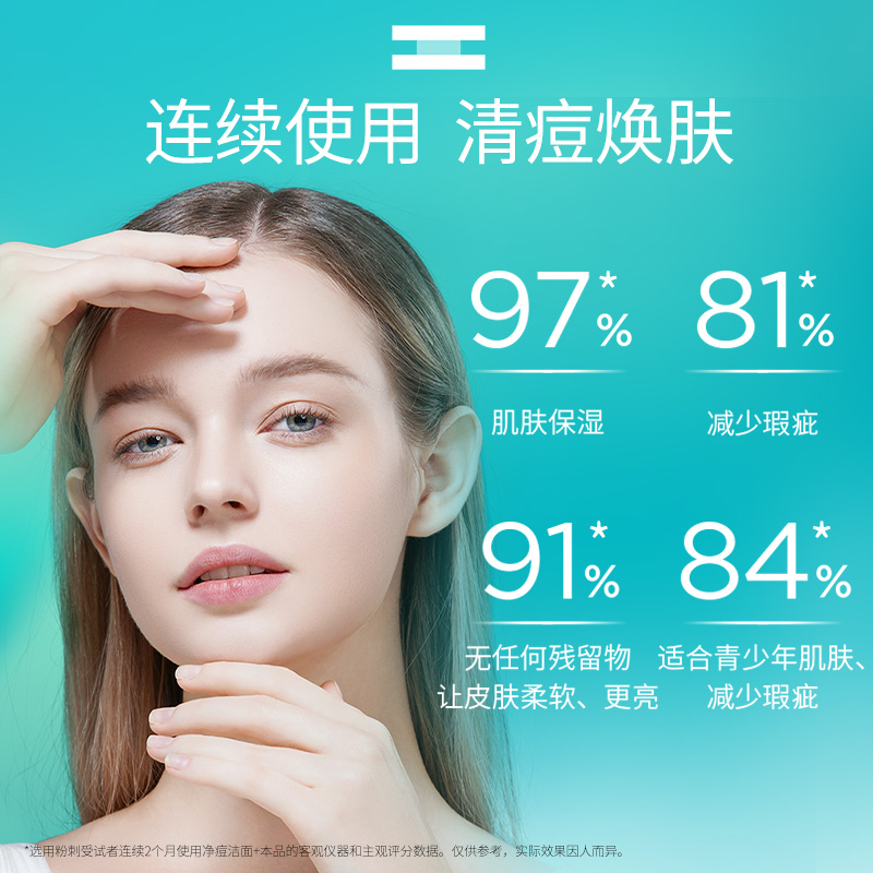 ISDIN/怡思丁净痘焕肤修护乳40ml淡化痘印平衡水油提亮肤色
