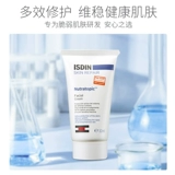 Apple, увлажняющий восстанавливающий нежный успокаивающий крем против сухости