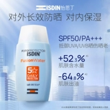 ISDIN Yitu  травма 畇 Pf50 Body Langlang Spray Lei Sian 庀 庀