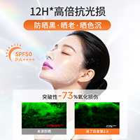 怡思丁白金管防晒霜50ml×2抗老养肤