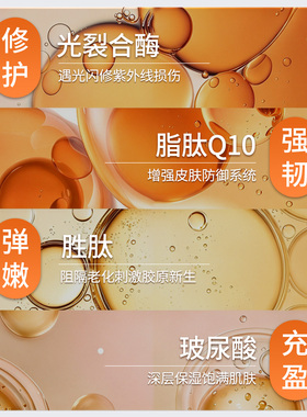 ISDIN抗老白金管防晒霜50ml