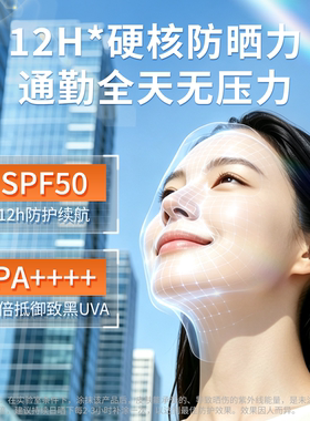 ISDIN怡思丁小蓝瓶防晒霜清爽