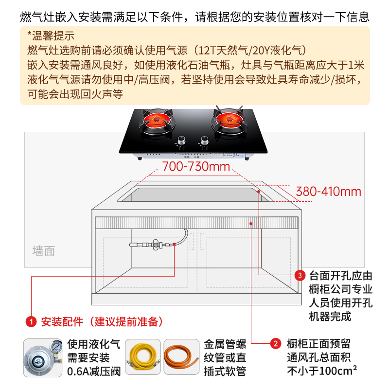 红日EM318BP红外线猛火双灶升级加厚款液化天然气台嵌两用燃气灶 - 图3