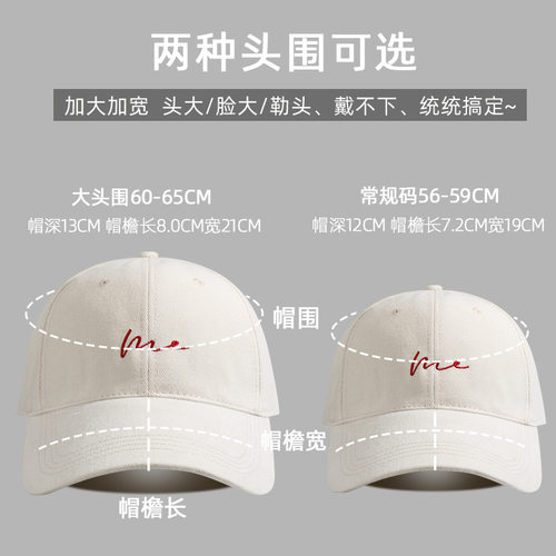 大头围帽子女新款棒球帽显脸小深顶宽帽檐遮阳刺绣鸭舌帽男士潮牌 - 图1