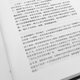 Character Relationships Genuine Hardcover Crime and Punishment Dosto