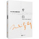 Genuine hardcover, Narrow Gate, translated by Li Yumin, the masterpiece of Nobel Prize winner Gide. The book comes with 