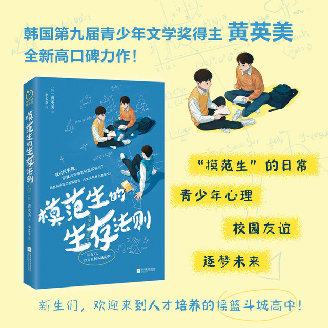 How to reject others through psychological adjustment in interpersonal communication