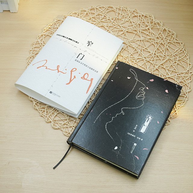 Genuine hardcover, Narrow Gate, translated by Li Yumin, the masterpiece of Nobel Prize winner Gide. The book comes with 
