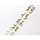 Miscellaneous Notes of Qiqinglou (Full Edition) Hardcover Notes of the Republic of China