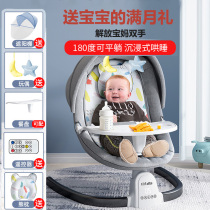 Newborn Baby Baby Full Moon Gift Practical Boy Woman Baby Send Gift Items Rocking Chair Huva God Instrumental Gift