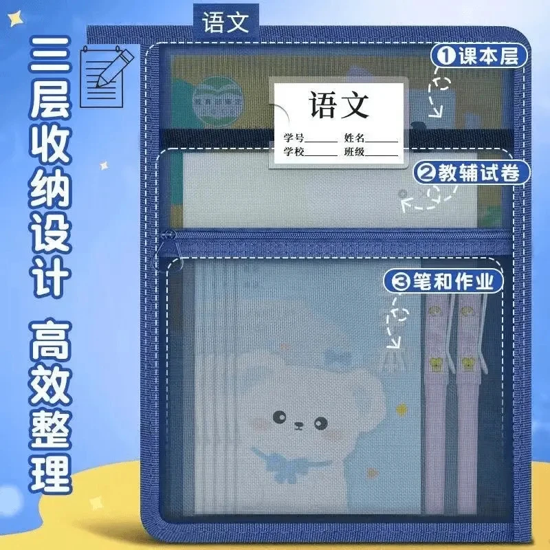 【下单立减50】L型科目多层大容量文件学科分类课本试卷收纳袋wy - 图3