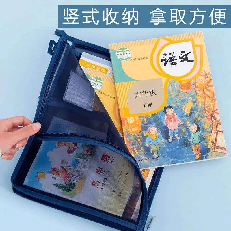 【下单立减50】L型科目多层大容量文件学科分类课本试卷收纳袋wy - 图2