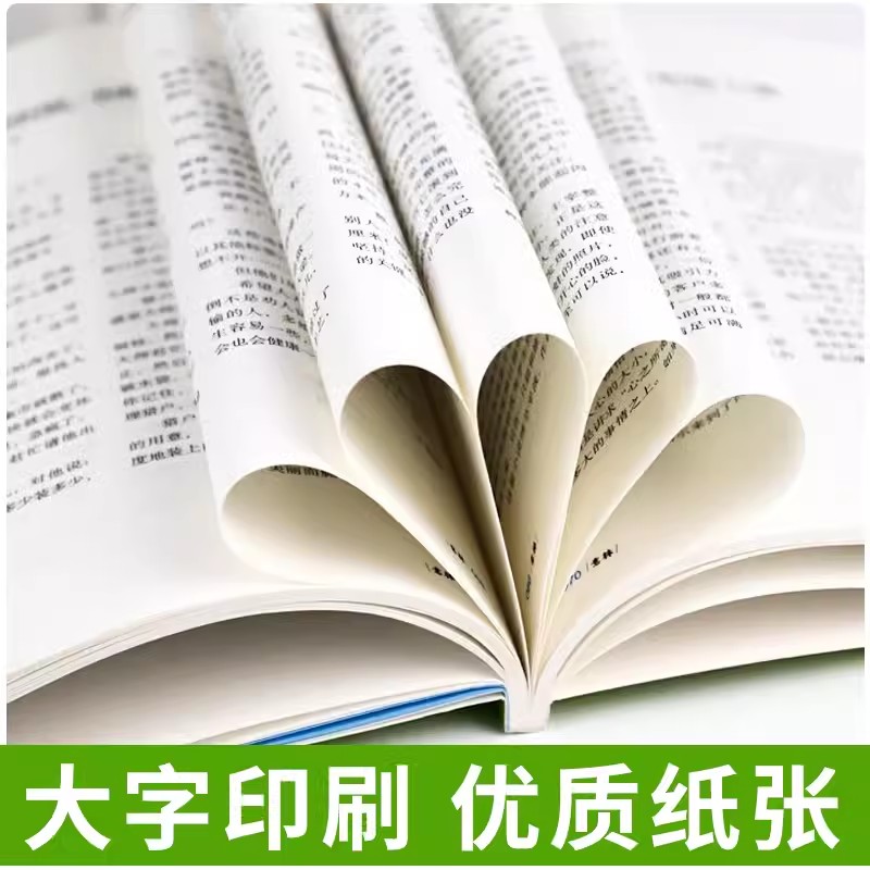 【刊社直供】意林 18周年纪念书ABCD卷全套4册 初高中生青年读者文学文摘课外阅读中考版高考版意林体少年版15周年纪念书非小国学