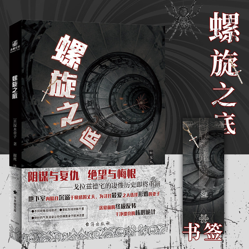 第届章推荐品牌 新人首单立减十元 21年6月 淘宝海外