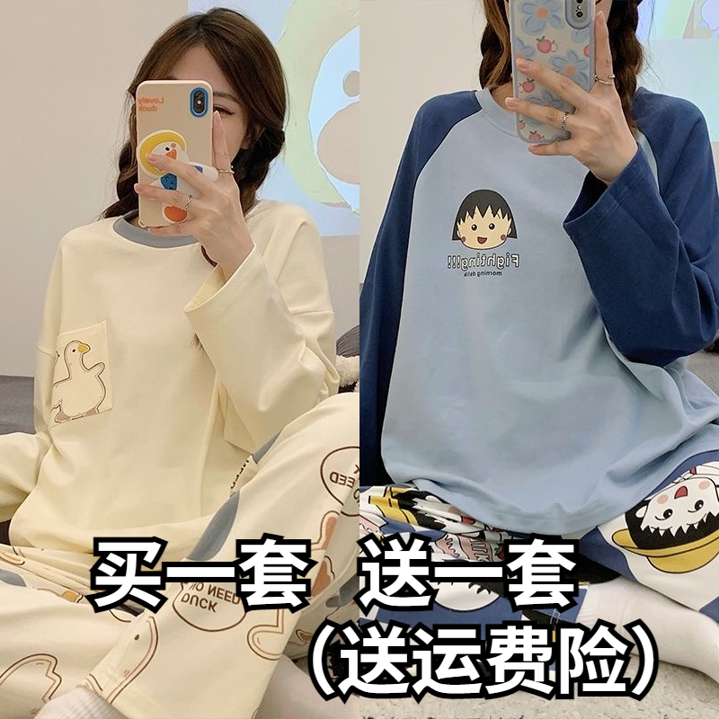 甜美卡通睡衣女士春秋季纯棉长袖加大码韩版可爱家居服两件套装夏,淘宝优惠券,粉丝福利购,淘宝优惠卷