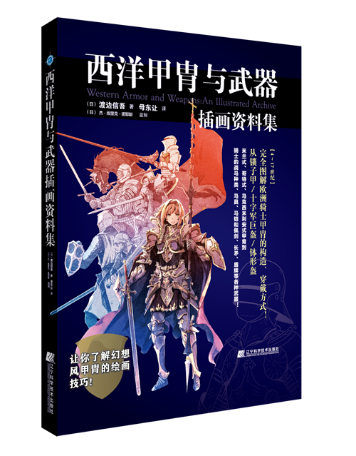 欧洲西洋画 新人首单立减十元 21年7月 淘宝海外