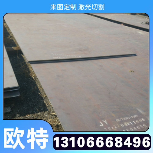 现货20Cr1Mo1VTiB圆棒 G20Cr2Ni2Mo钢管SCM420H耐热不锈钢 中厚板 - 图1