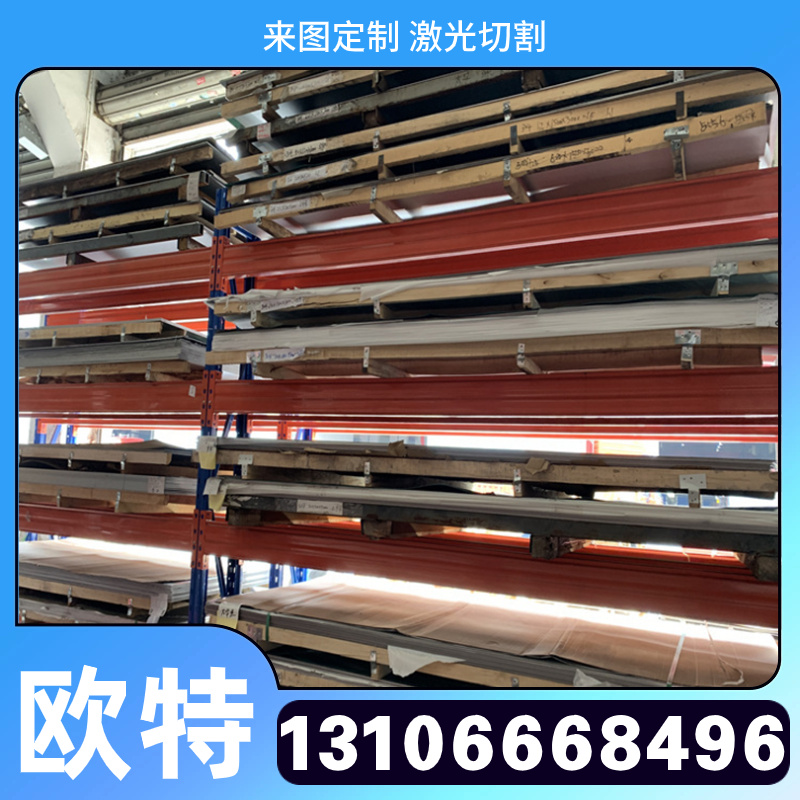 14NiCr18 25Cr2MoVA结构钢棒40CrH SCr420 SCr440 22CrV4冷轧钢板 - 图0