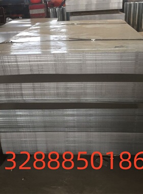德标37Cr4合金结构钢 冷轧37Cr4合金钢板 热轧37Cr4圆钢 加工