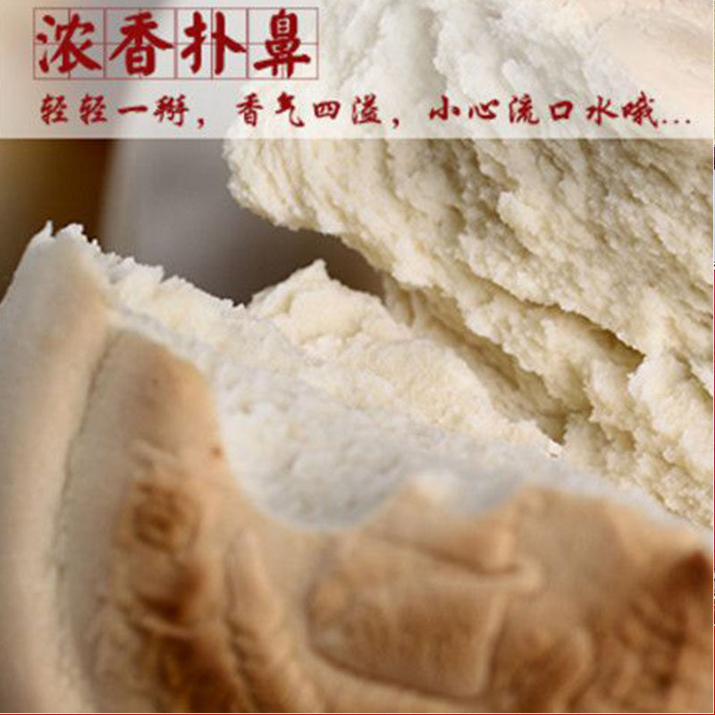 山东高密特产姚哥庄石磨火烧杠子头烧饼原味粉硬面散装即食手工饼,淘宝优惠券,粉丝福利购,淘宝优惠卷