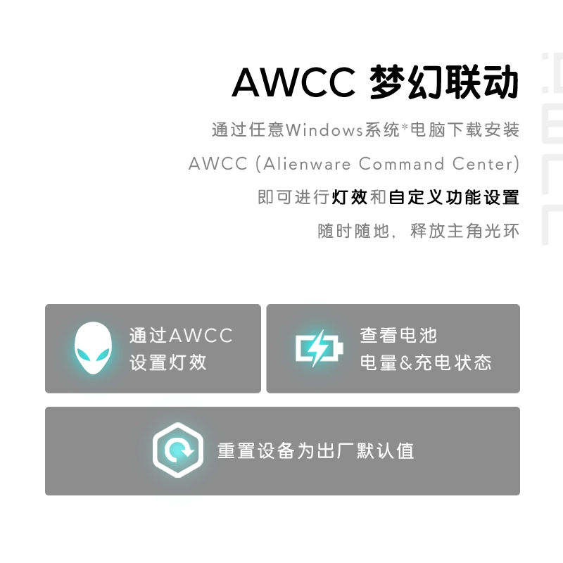 ALIENWARE外星人AW920H三模蓝牙无线耳机头戴式电竞主动降噪音乐 - 图2