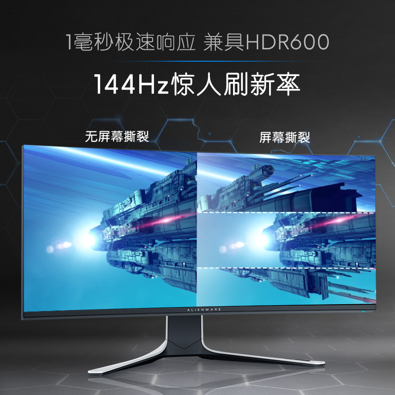 ALIENWARE外星人37.5英寸曲面显示器准4K游戏电脑带鱼屏AW3821DW - 图2