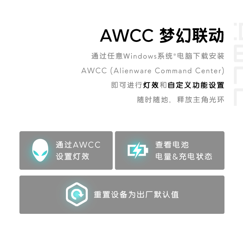 ALIENWARE外星人AW920H三模蓝牙无线耳机头戴式音乐游戏电脑耳麦 - 图1