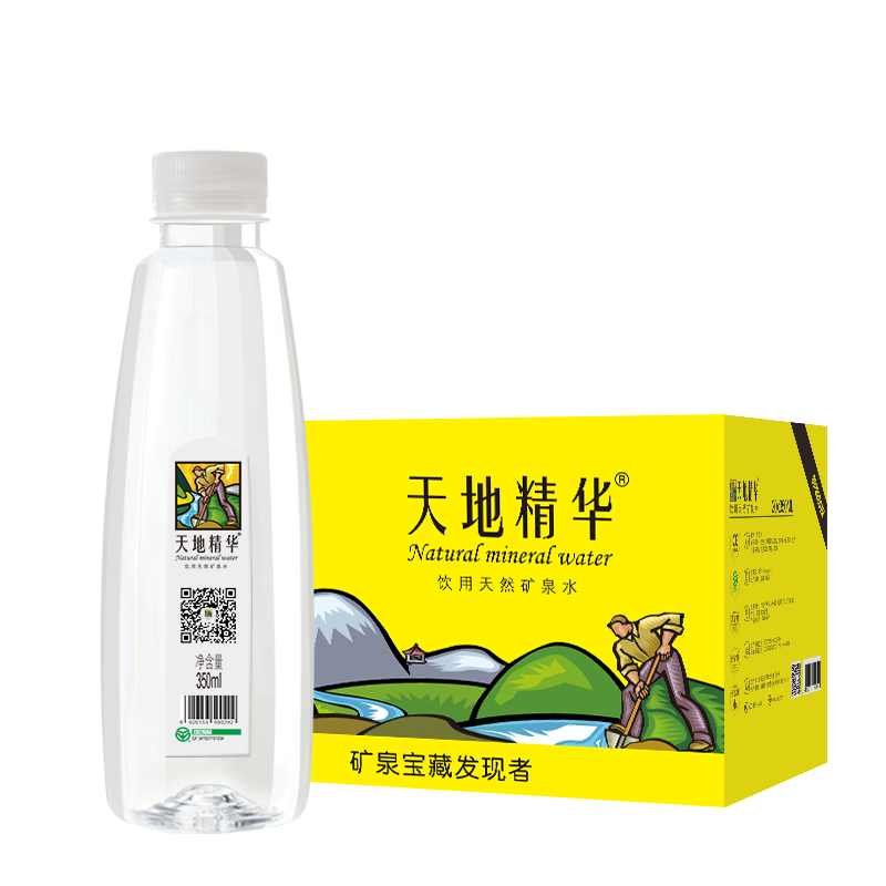 天地精华旗舰店天地精华天然矿泉水小瓶350ml*20瓶*2箱饮用水  PK纯净水整箱包邮2
