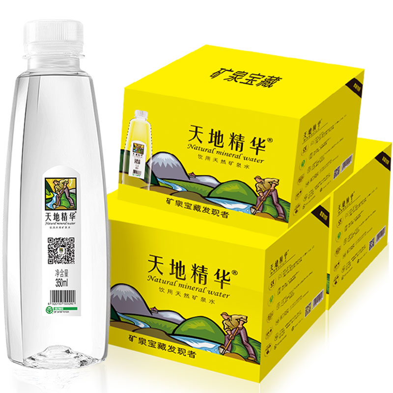 天地精华旗舰店天地精华天然矿泉水350ml*20瓶*3箱小瓶饮用水整箱0
