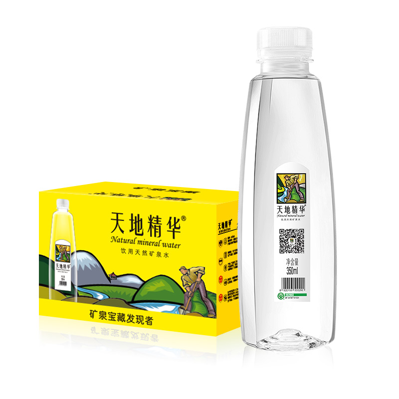 天地精华旗舰店天地精华天然矿泉水350/550ml*20瓶小瓶装整箱弱碱性饮用水小瓶水2