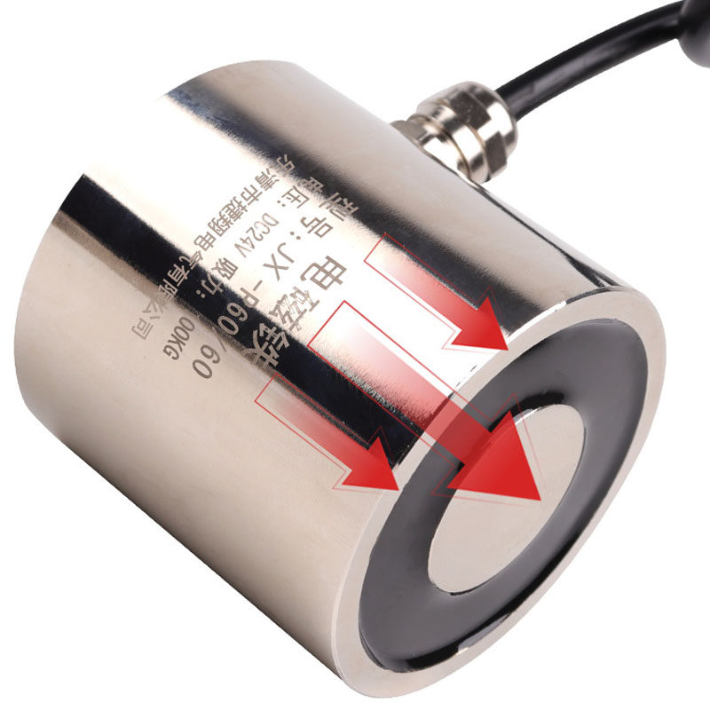 圆形吸盘式电磁铁交直流DC12/24v强磁工业级50/100kg大吸力微小型,淘宝优惠券,粉丝福利购,淘宝优惠卷