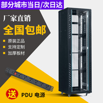 Thickened enclosure 42U network cabinet 22U24U monitor switch equipment room server weak motor box cabinet