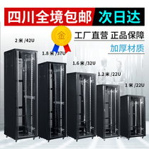 6u12u wall-mounted wall cabinet 1 m 2 m machine room network cabinet 42u server cabinet weak electric switch monitoring box
