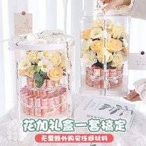 Creative Birthday Gift Rich Flowers Cake Dress Money Gift Box Diy Material Bag Suit Send Girlfriend Girlfriends Surprise