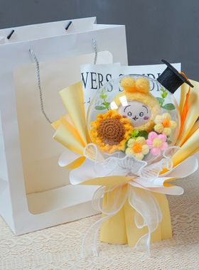 可爱小八乌萨奇卡通玩偶公仔仿真花束儿童节生日礼物送女闺蜜孩子
