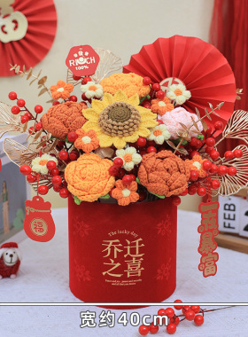 年宵花开业乔迁礼物编织向日葵毛线花束创意仿真花装饰品福桶摆件