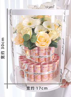 创意生日礼物有钱花蛋糕装钱礼盒