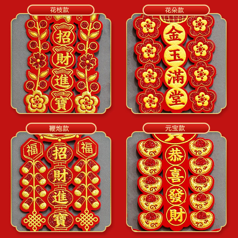 潮汕民俗用品绒布金花潮汕工艺品摆件插香炉绒布锦花春枝春节福字,淘宝优惠券,粉丝福利购,淘宝优惠卷