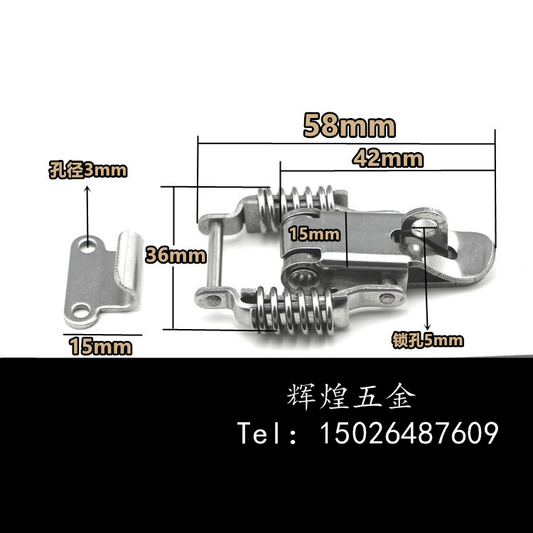 304不锈钢双弹簧搭扣木箱锁扣工具箱卡扣工业机电箱扣箱子配件